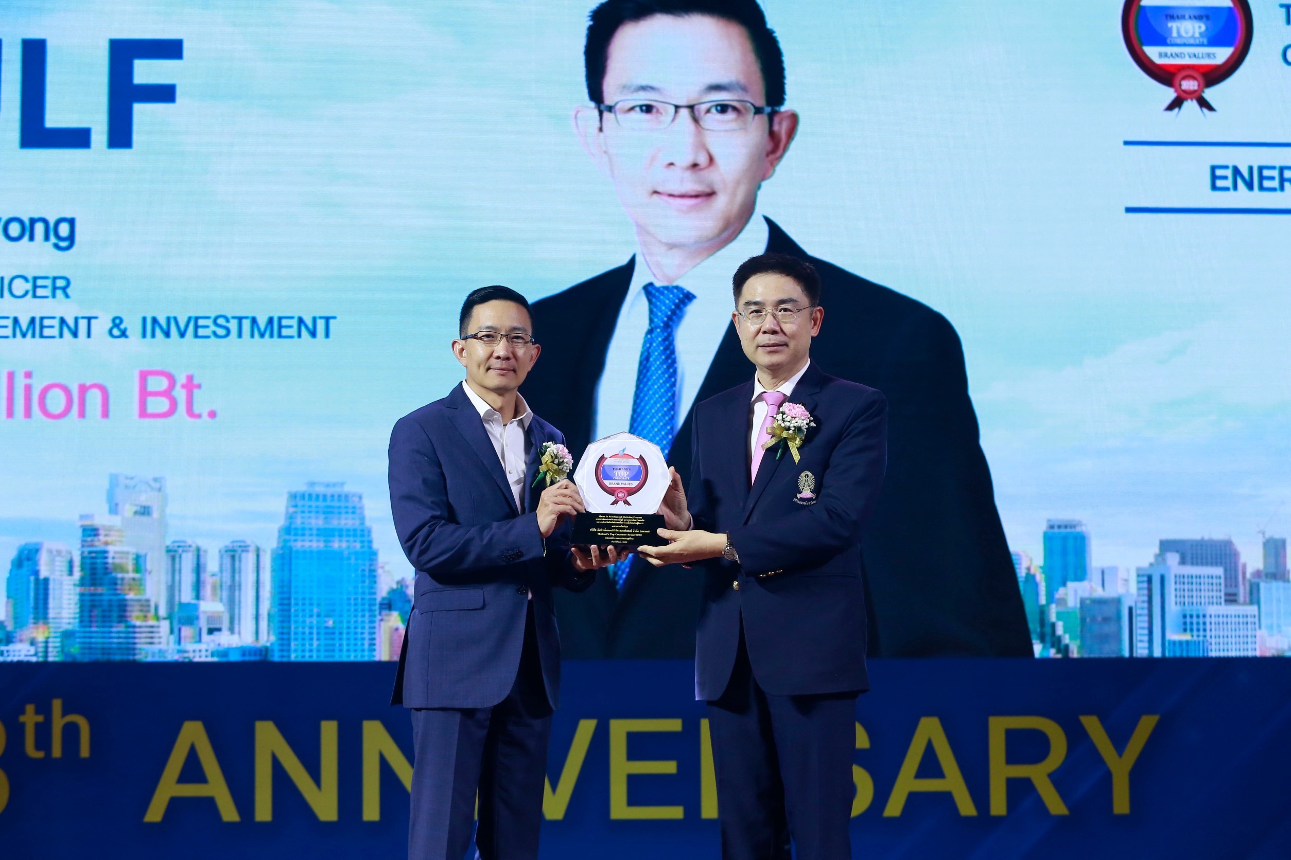 กัลฟ์ คว้ารางวัล บริษัทที่มีมูลค่าแบรนด์องค์กรสูงสุด ในหมวดธุรกิจพลังงานและสาธารณูปโภค 2 ปีซ้อน จากเวที ASEAN and Thailand’s Top Corporate Brands 2022